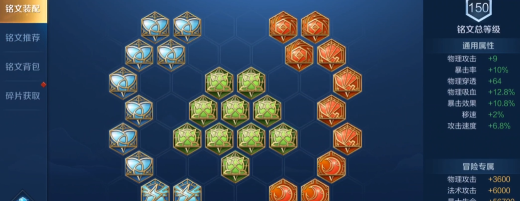 王者荣耀黄忠出装铭文打法怎么搭配