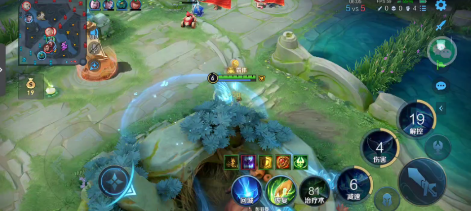 王者荣耀庄周出装后期换什么