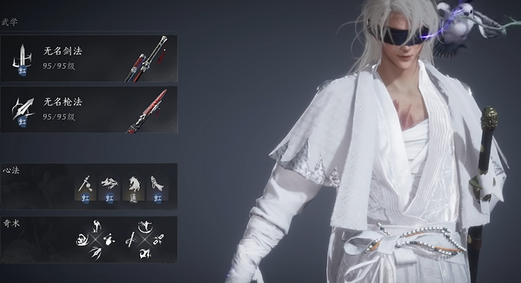 燕云十六声抓马任务咋做