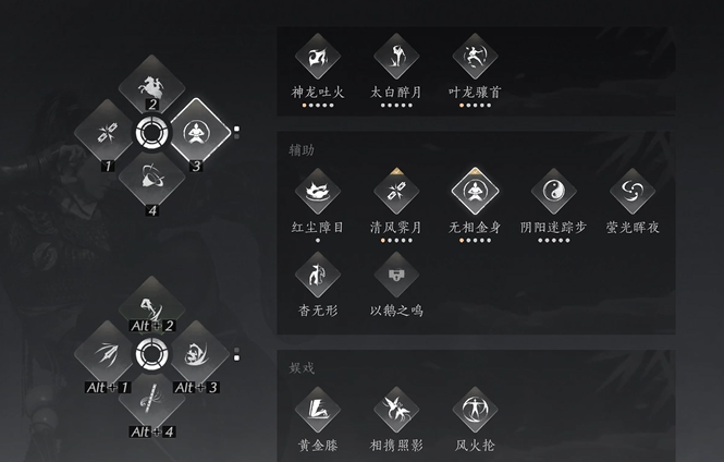 燕云十六声抓马任务咋做