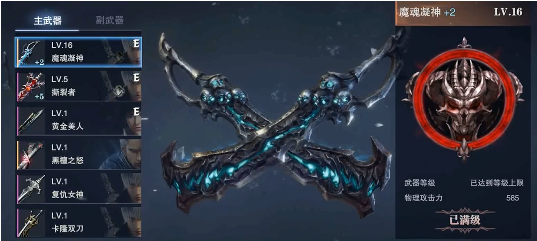 鬼泣巅峰之战怎么高伤害