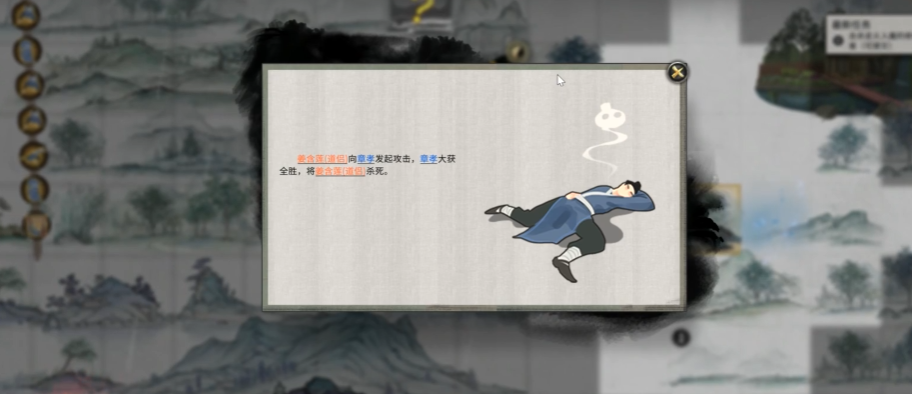 鬼谷八荒功法什么刷图快