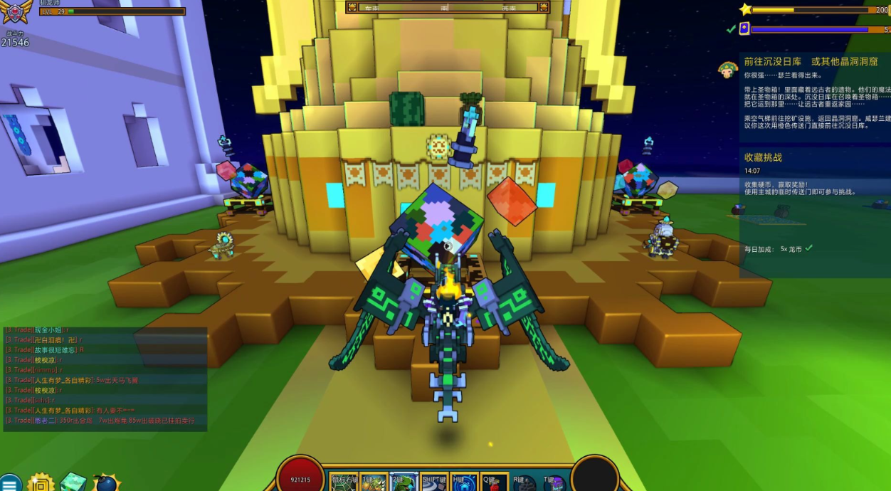 宝藏世界混沌商人在哪