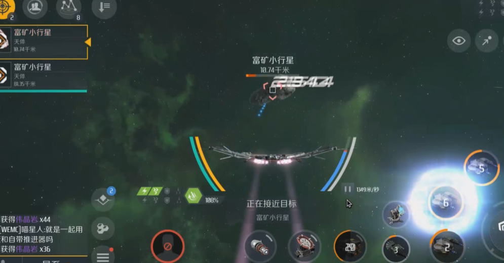 第二银河战列舰哪个比较好