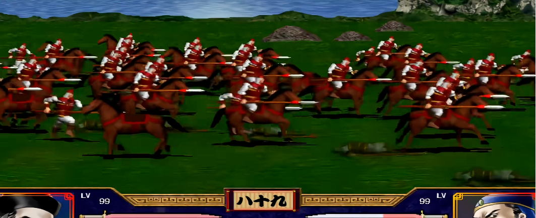 三国群英传2如何更换兵种