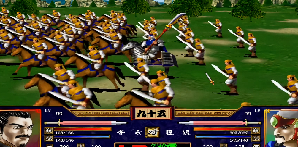 三国群英传2如何更换兵种