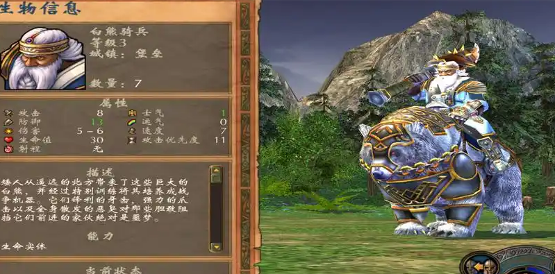 英雄无敌5战斗有什么技巧