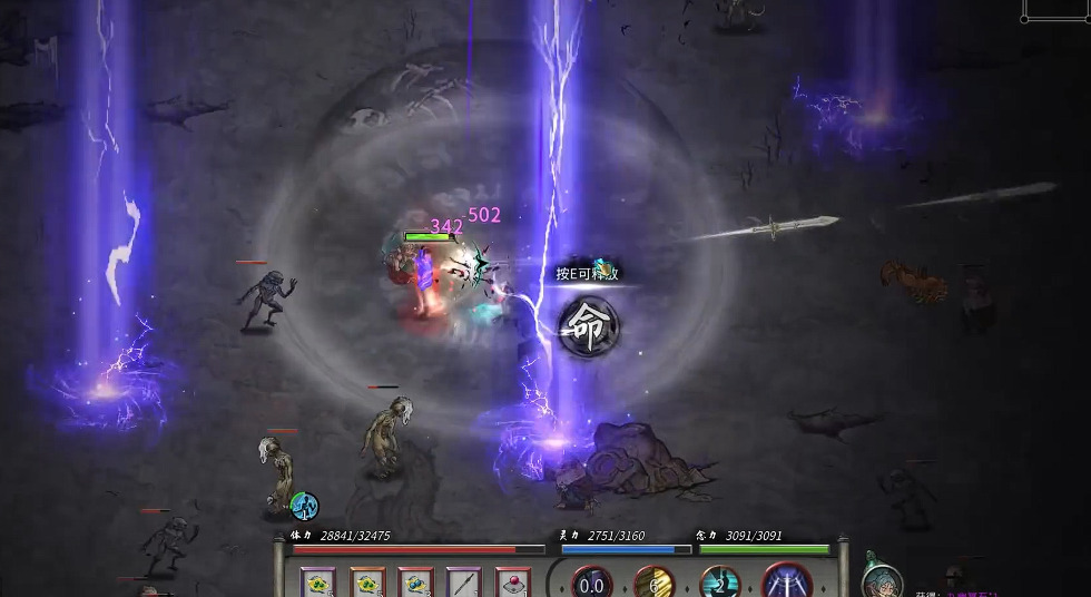 鬼谷八荒怎么修练