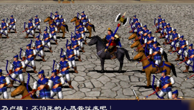 三国群英传2技能怎么玩