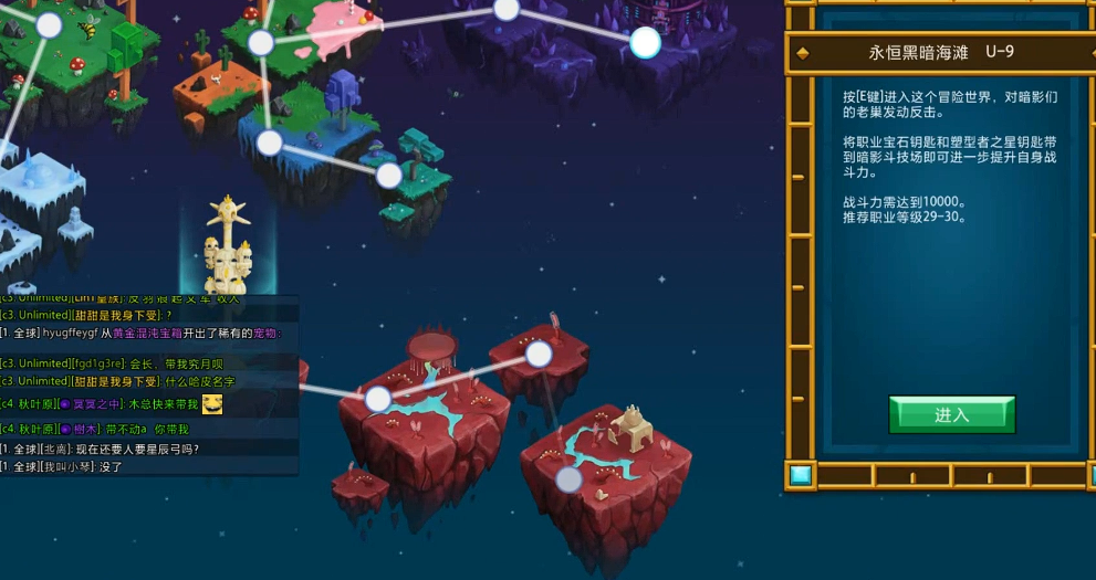 宝藏世界职业宝石钥匙有什么用处