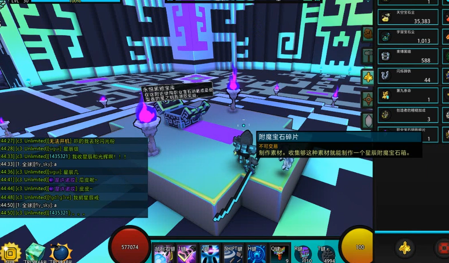 宝藏世界职业宝石钥匙有什么用处