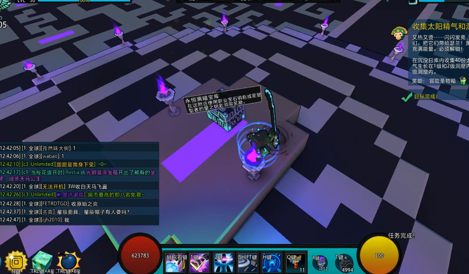 宝藏世界职业宝石钥匙有什么用处