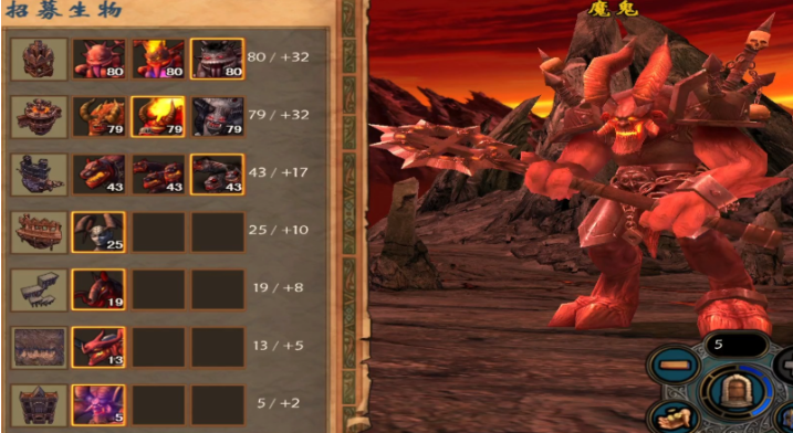 英雄无敌5部落终极技能树怎么玩