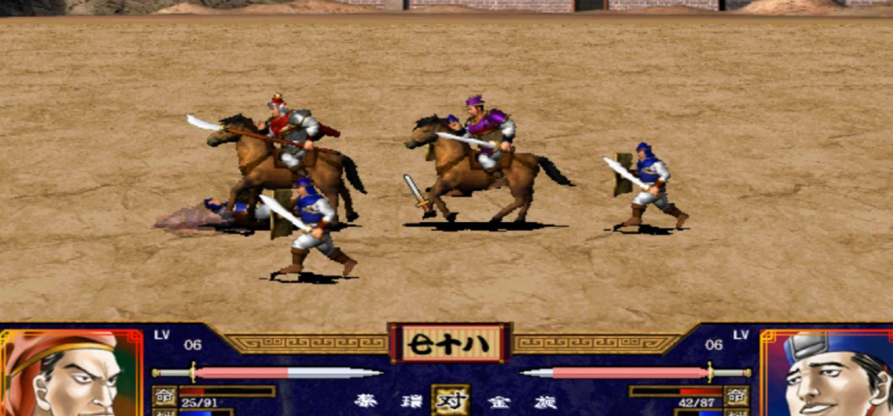 三国群英传2哪个军师最好