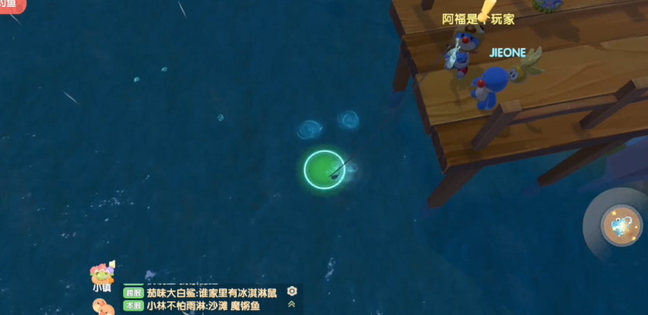 摩尔庄园普通鱼竿怎么切换