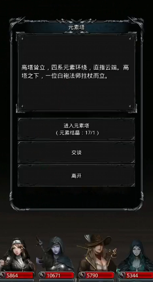 地下城堡2图11乔尼在哪