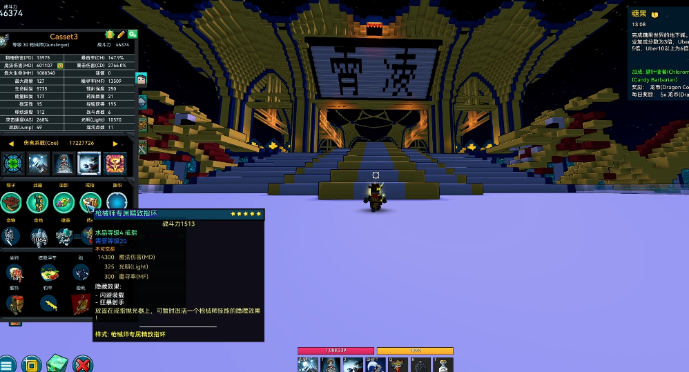 宝藏世界枪械师怎么打的快