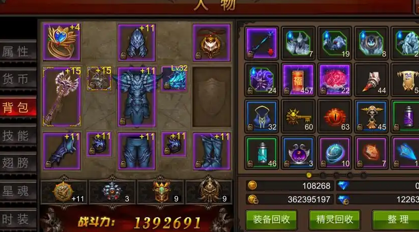 全民奇迹法魔怎么转力魔