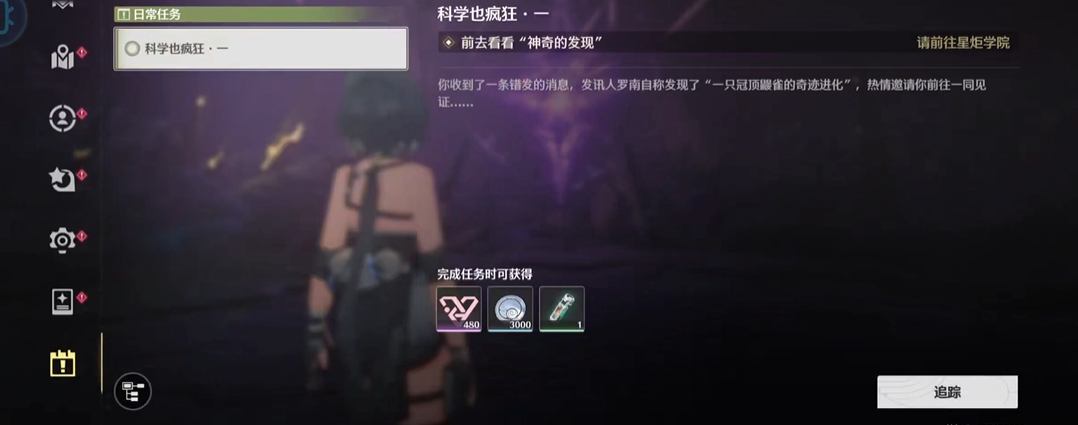 鸣潮怎么拿大量贝币