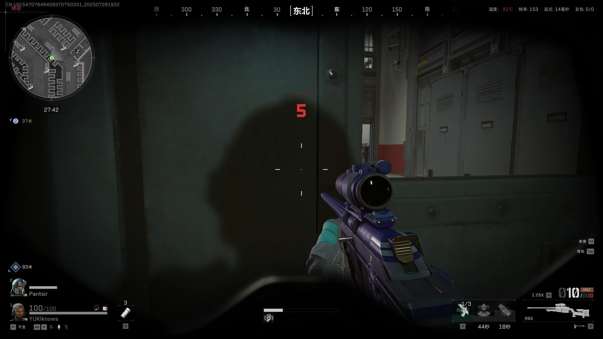 三角洲行动威龙怎么进国王房