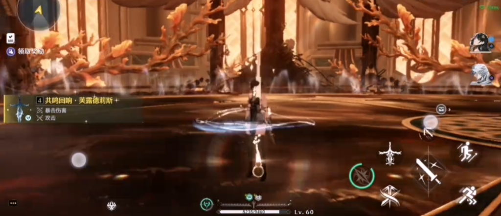 鸣潮大烟花在哪里