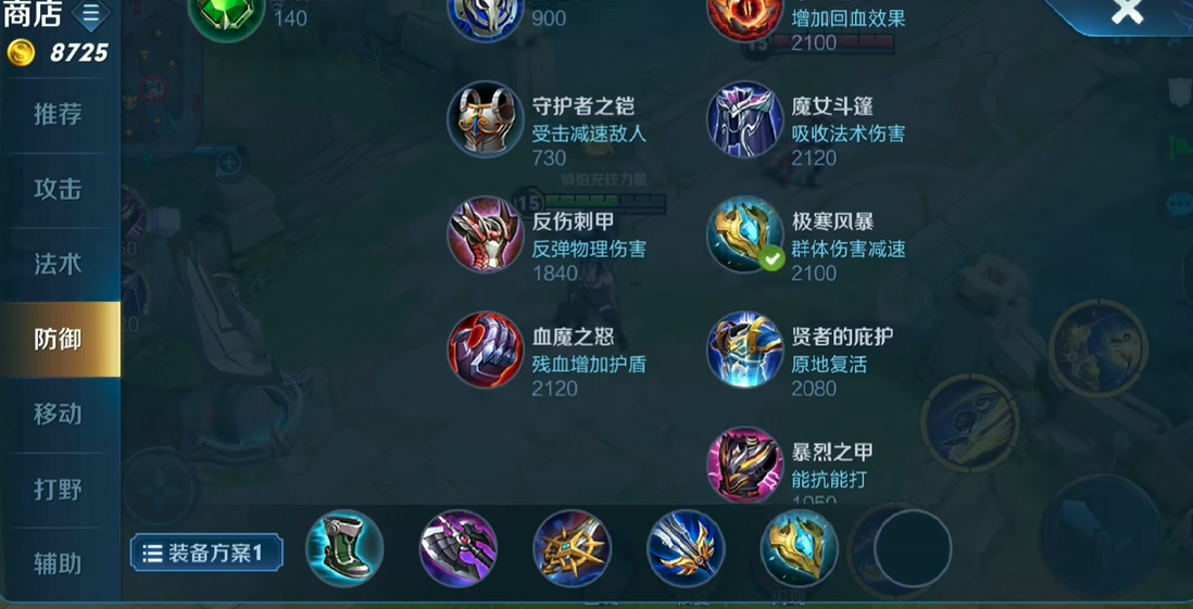 王者荣耀曜上单出什么装备