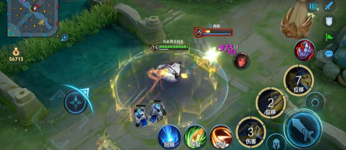 王者荣耀曜上单出什么装备