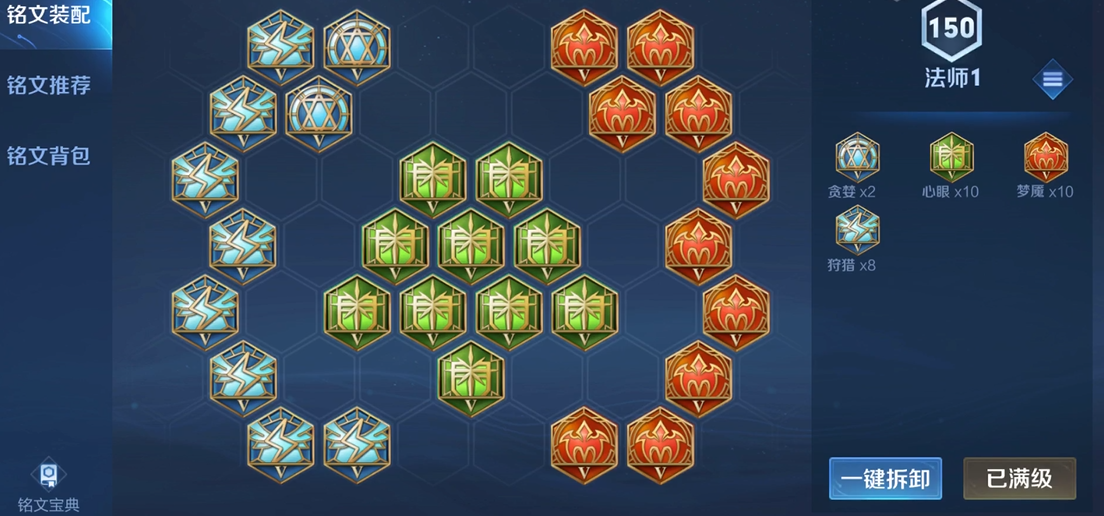 王者荣耀西施对抗路出装怎么出