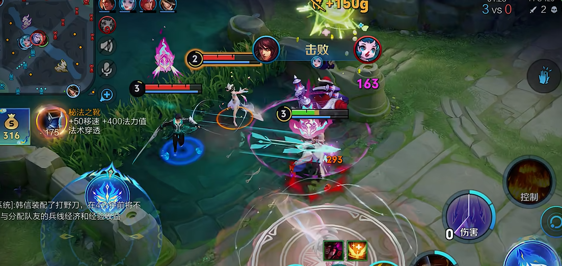 王者荣耀周瑜的铭文出装怎么搭配