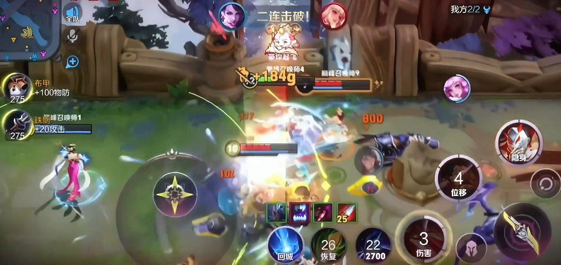 王者荣耀阿轲出装有哪些推荐