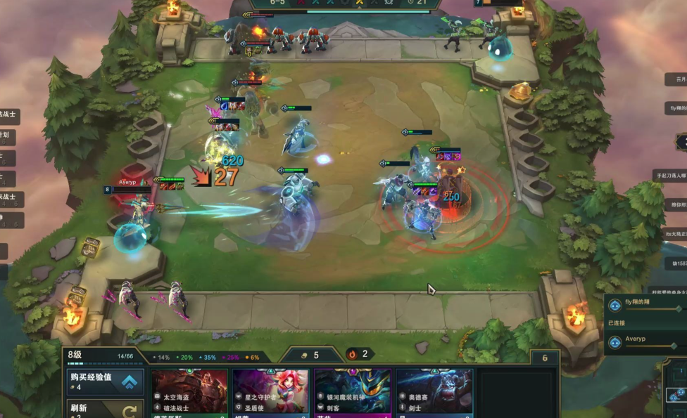 云顶之弈最新过渡阵容怎么选