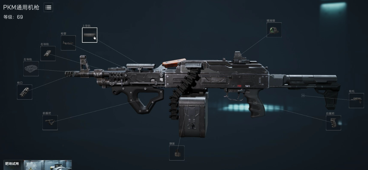 三角洲行动该玩哪个轻机枪