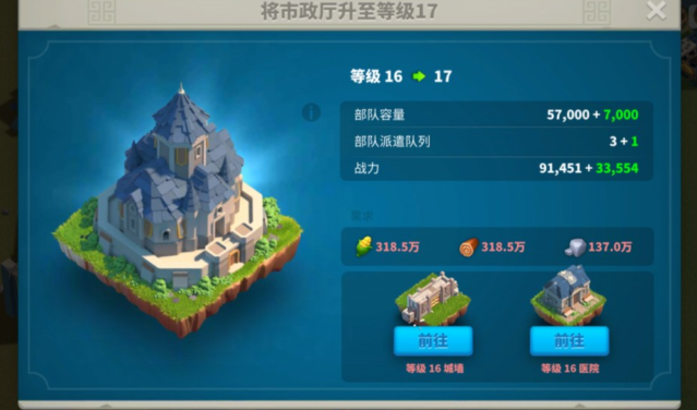 万国觉醒怎么增加武将带兵数量