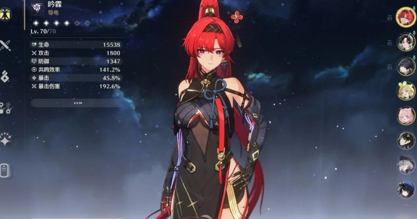 鸣潮前期怎么培养角色