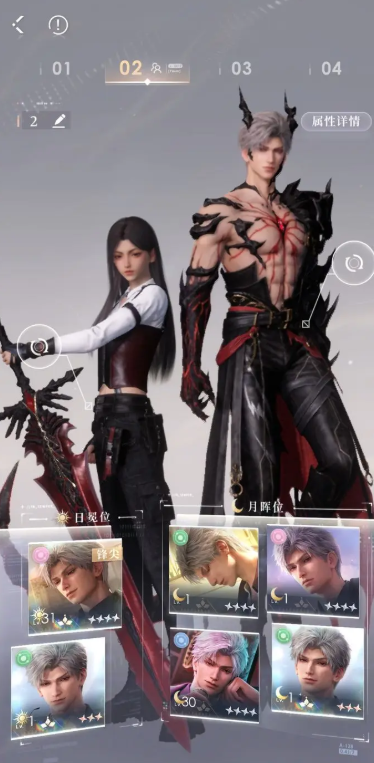 恋与深空秦彻培养什么星谱