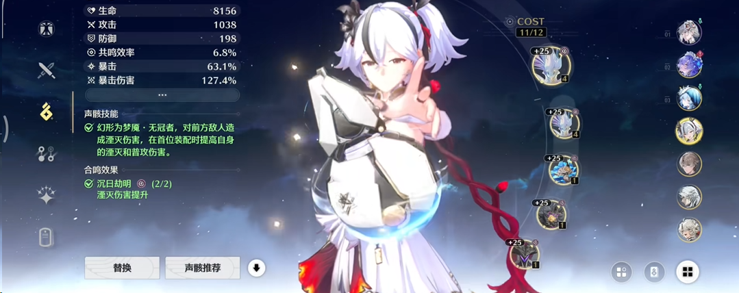 鸣潮各种材料给谁用的