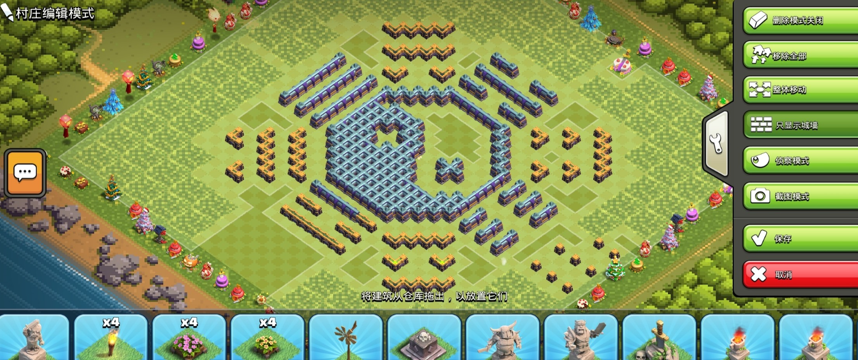 部落冲突战宠怎么配合