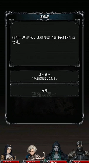 地下城堡2图九有什么任务