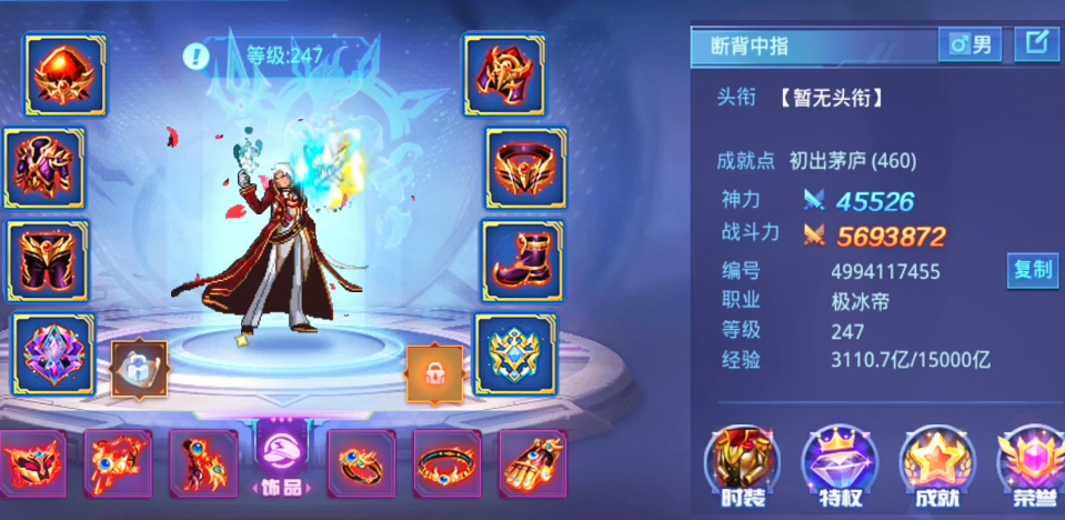 时空猎人怎么升级快