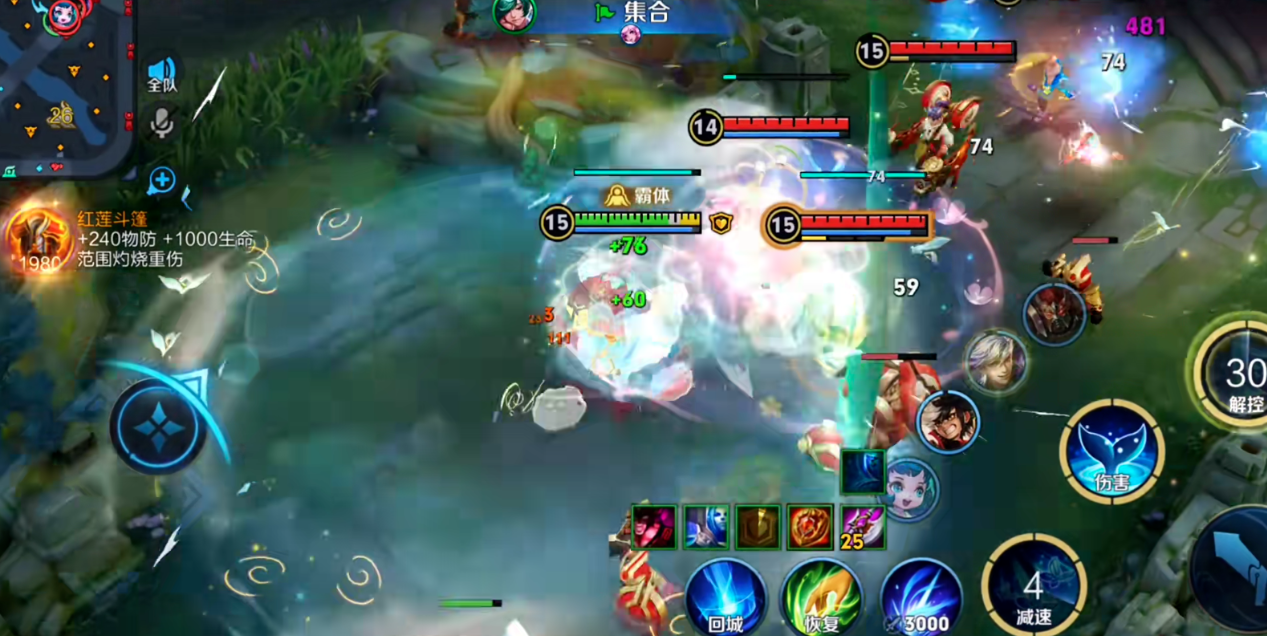 王者荣耀庄周怎么出装