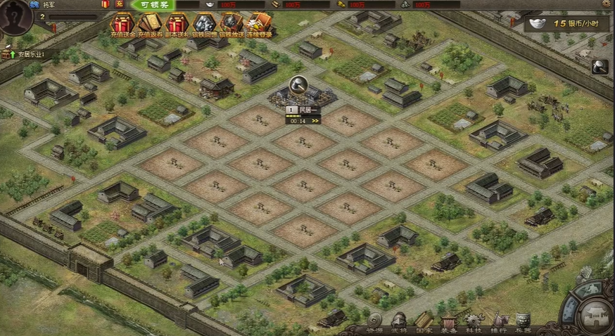 攻城掠地民居改造怎么弄 攻城掠地民居改造怎么弄