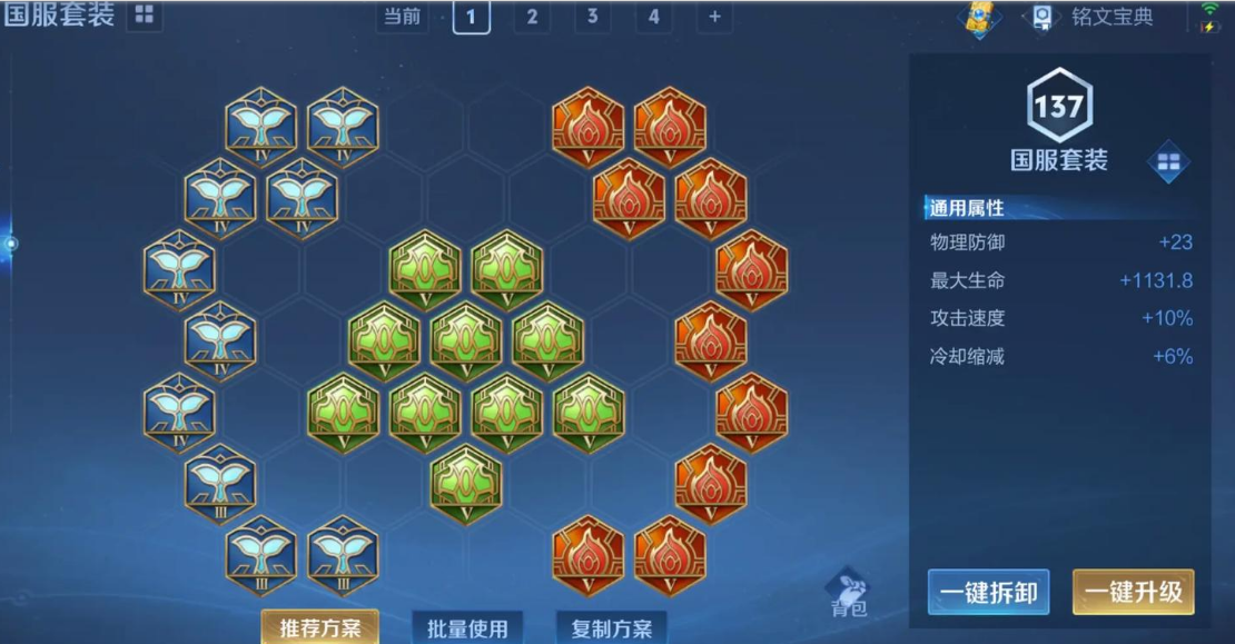 王者荣耀西施出装出什么