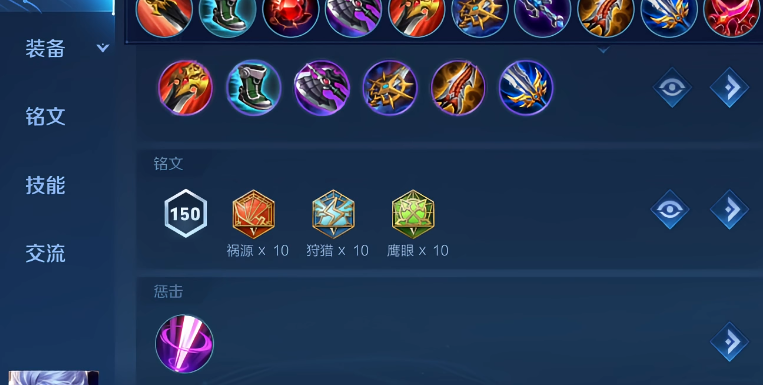 王者荣耀最强凯出装和铭文怎么出 王者荣耀最强凯出装和铭文怎么出