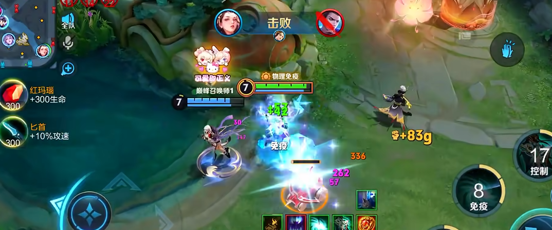 王者荣耀虞姬铭文出装怎么做