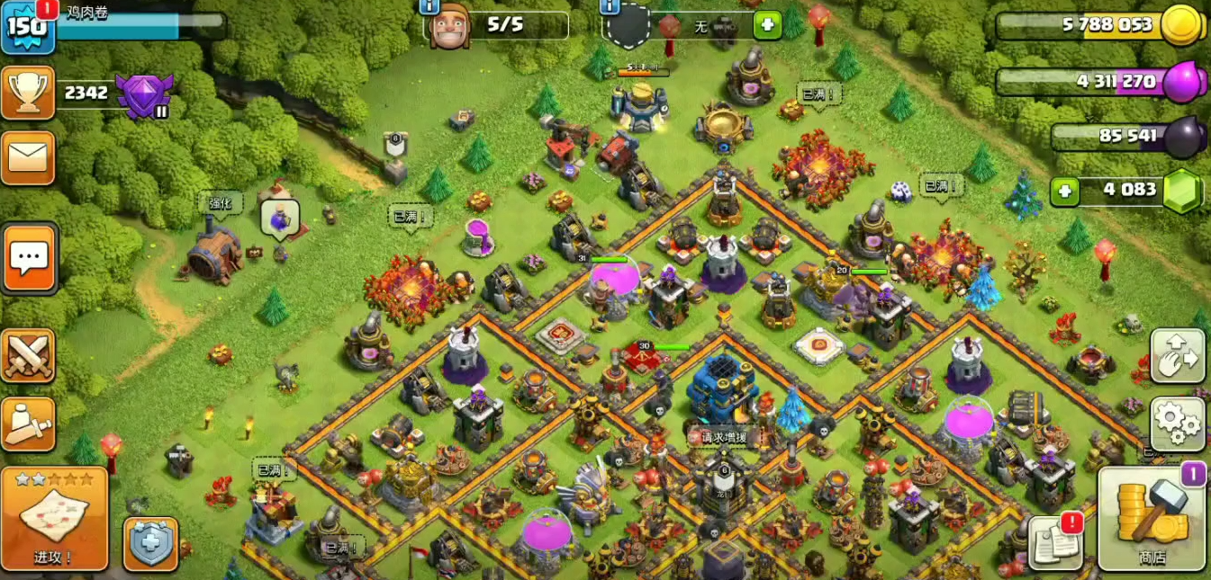 部落冲突怎么让士兵升级