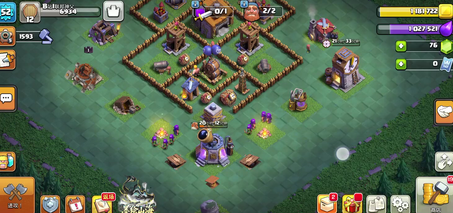 部落冲突怎么让士兵升级