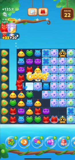 开心消消乐135隐藏关怎么过