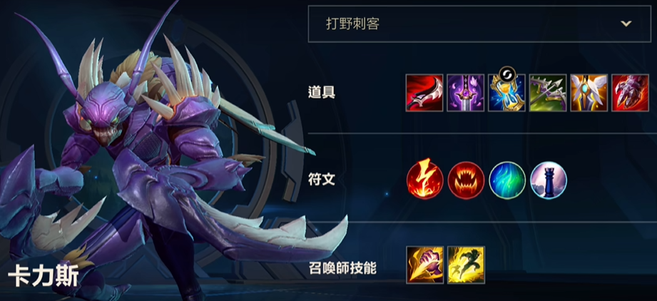 英雄联盟手游螳螂先升哪个技能