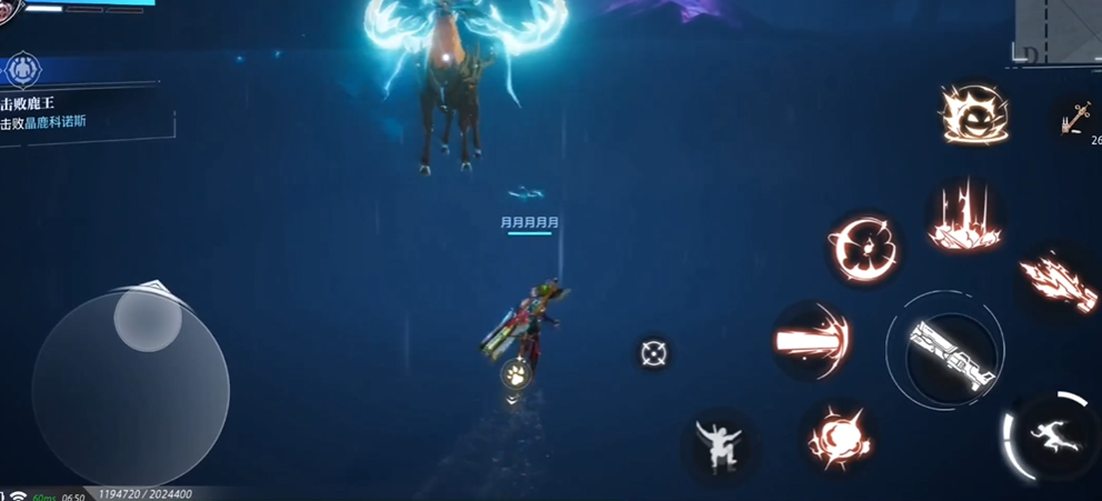 晶核深渊晶鹿王怎么打