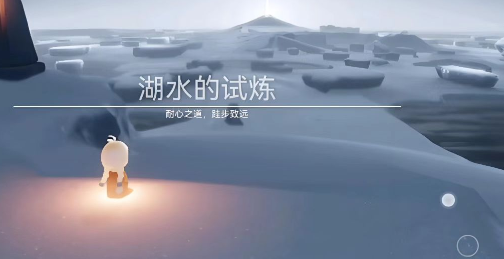 光遇试炼怎么快速通过